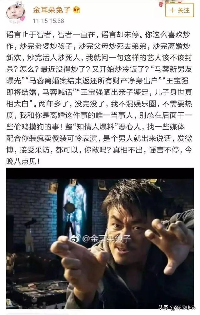 黄奕老公姜凯:娱乐圈有些女星婚史比较丰富