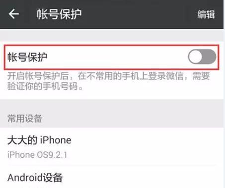 有没有什么办法能把旧手机里的微信聊天记录转移到新手机里面,新旧都是小米手机？