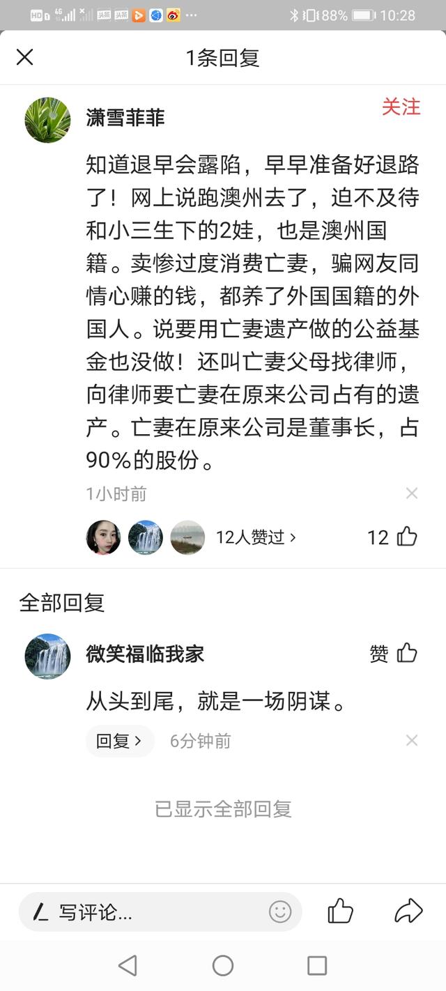 热狗女友官宣二胎:事业单位上班，可以生第三胎吗