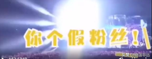 歌手胡月:演唱会上都发生过哪些搞笑的瞬间？