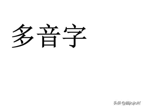 吭的拼音和组词多音字吭的两种读音是什么