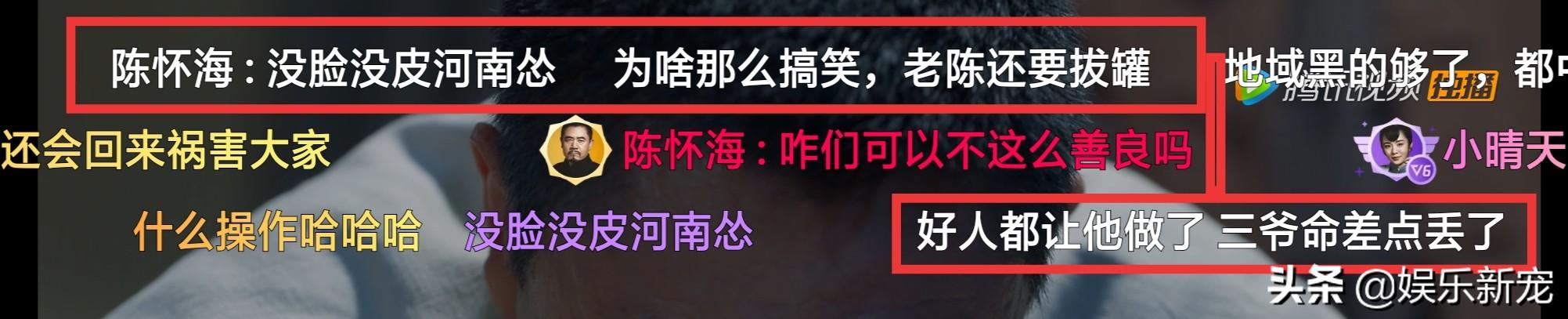 世界顶级保镖刀刀致命够震撼:《老酒馆》陈怀海为什么要放过老蘑菇？这算不算剧中一大败笔？