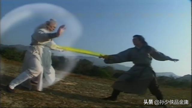 葵花宝典秘籍:《吸星大法》，《葵花宝典》，《独孤九剑》，哪种武功厉害