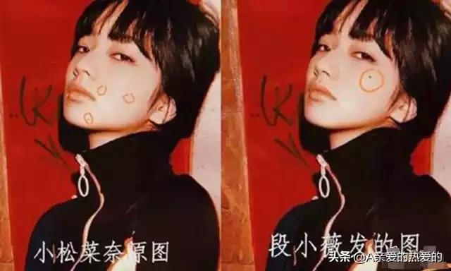 段小薇:如何看待段小薇选择赵小棠表演《恋爱循环》