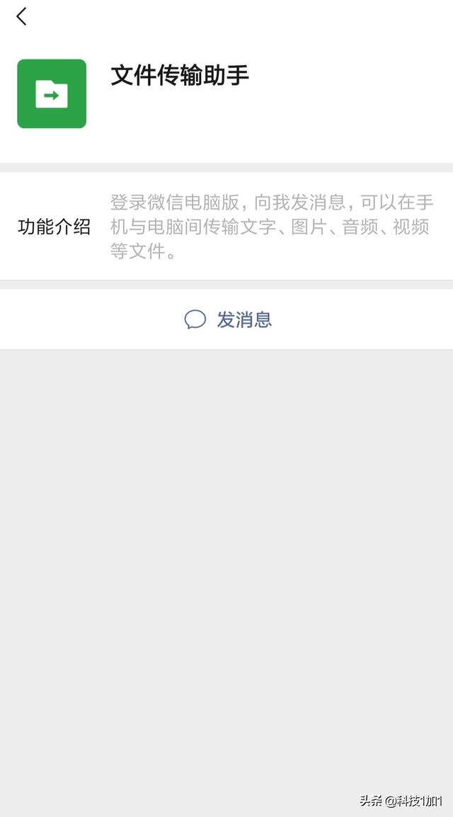 微信产品说明书怎么做有什么技巧