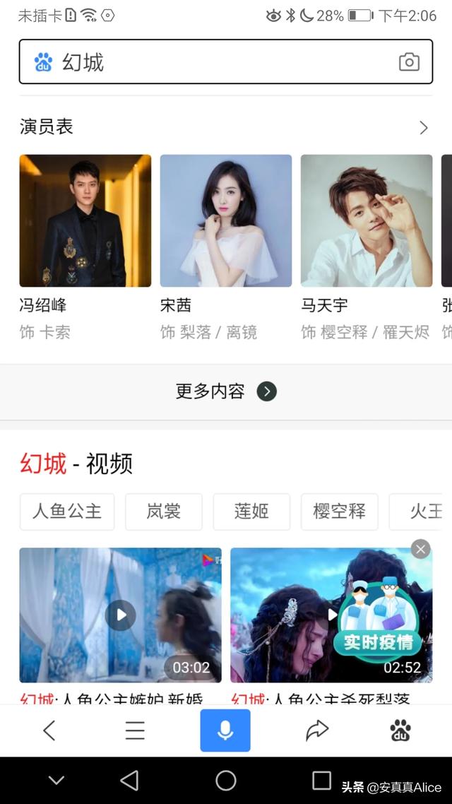 大家看小说用了哪些比较好的软件,你最爱看什么小说,期待你的回答？