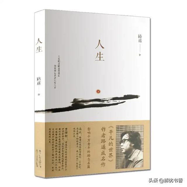 有没有人给我推荐成年人必读的100本书？不要推荐小说？
