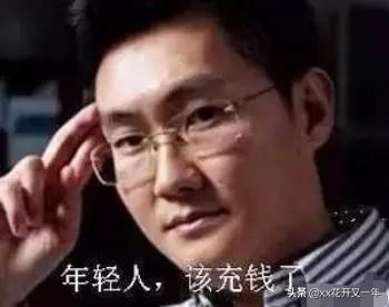 为什么马化腾那么低调？