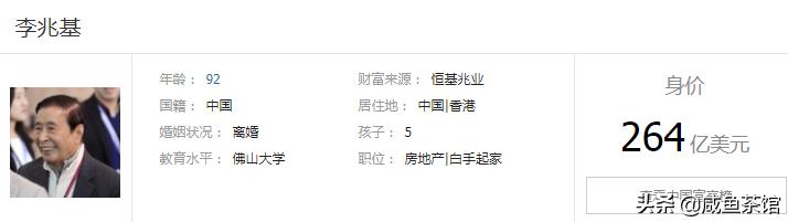 林建岳和王祖贤:参加何鸿燊葬礼的各界人士，身价加在一起有没有十万个亿