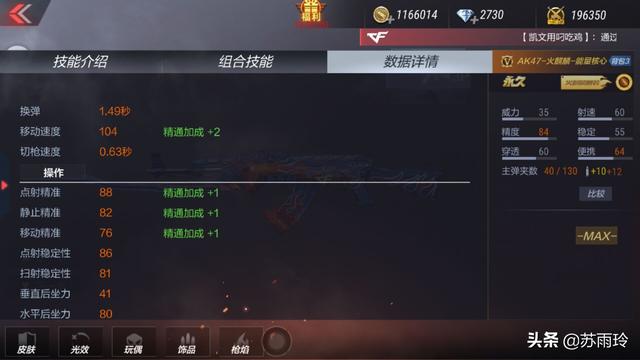 cf手游火麒麟多少钱:cf手游火麒麟多少钱能开出来 cf手游黑龙和火麒麟哪个更好一点呢？