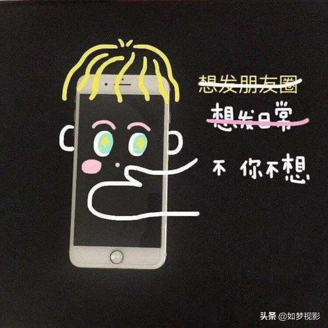 微商怎么发朋友圈才不被屏蔽