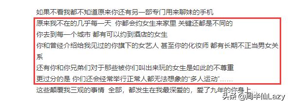 极限挑战罗志祥:罗志祥摔倒受伤严重，如果缺席之后录制，还是《极限挑战》吗