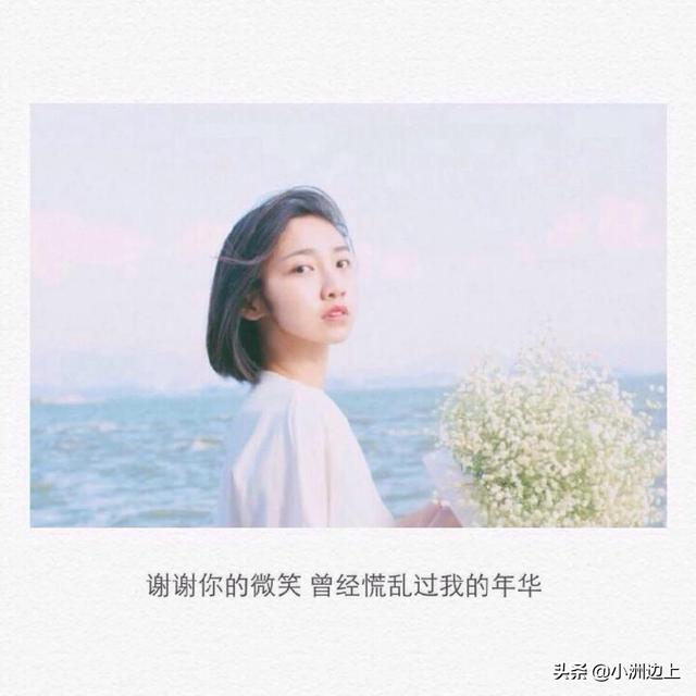 杨森简介:那些年你错过的告白，后来是怎么发现的？