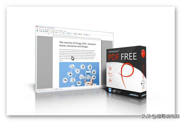 有没有免费修改PDF文件的软件推荐？