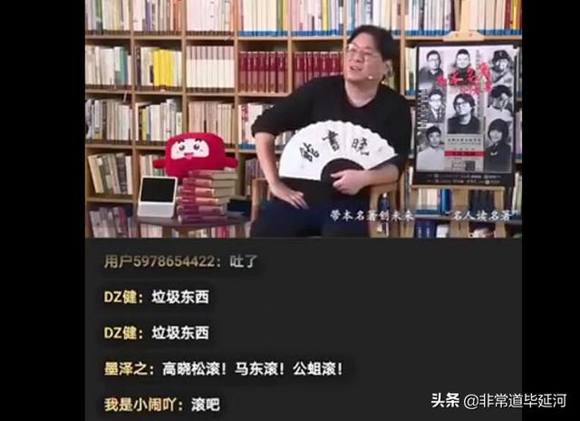 高晓松家庭背景:高晓松似乎对日本很感兴趣，他真的了解日本吗