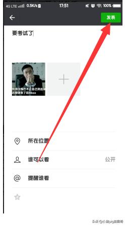 微信<a href=https://maguai.com/list/256-0-0.html target=_blank class=infotextkey>朋友圈</a>发图片的方法:微信如何发布图片及文字说说？