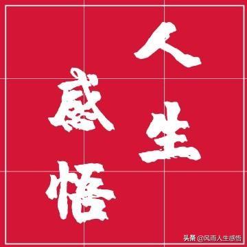 一看就暖心的网名两个字:让你感到最温暖的两个字是什么？