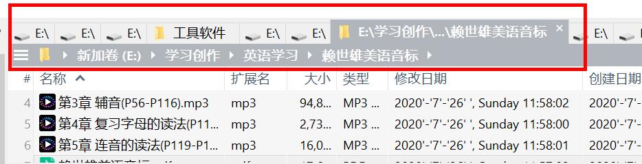 你用哪些软件和方式来提高工作效率