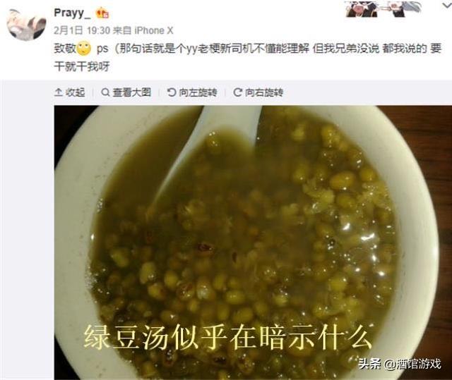 伊芙蕾雅相亲:怎么评价网文作家“天蚕土豆”