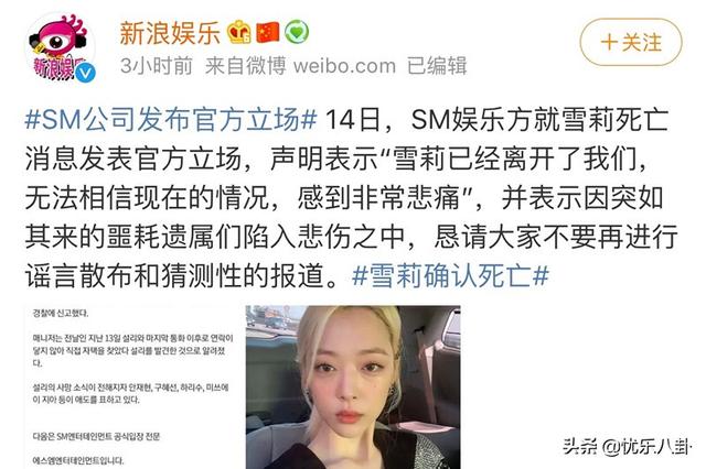 雪莉崔子:雪莉的去世，给你什么样的感悟？