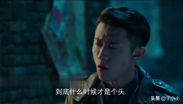 《局中人》汪洪涛为何要故意曝光自己身份，而找到的组织的沈放又为啥闹“罢工”？