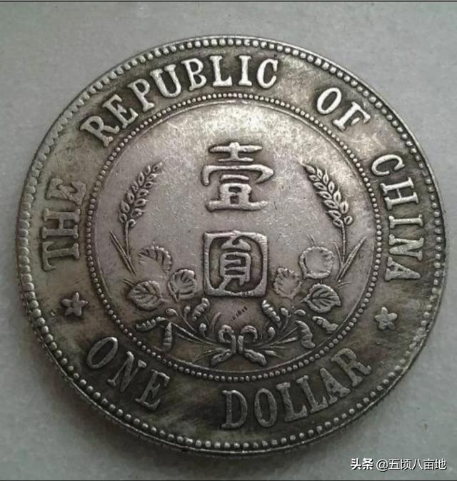 孙小梅:请问这枚孙中山头像开国纪念币银元(上六星)大概值多少钱呀