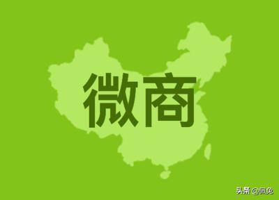 微信营销加人:在城市卖农产品，怎么能够加到靠谱的优质微信好友呢？