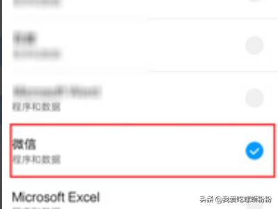 手机QQ免费设置聊<a href=https://maguai.com/list/58-0-0.html target=_blank class=infotextkey><a href=https://maguai.com/list/58-0-0.html target=_blank class=infotextkey>天气</a></a>泡详细流程