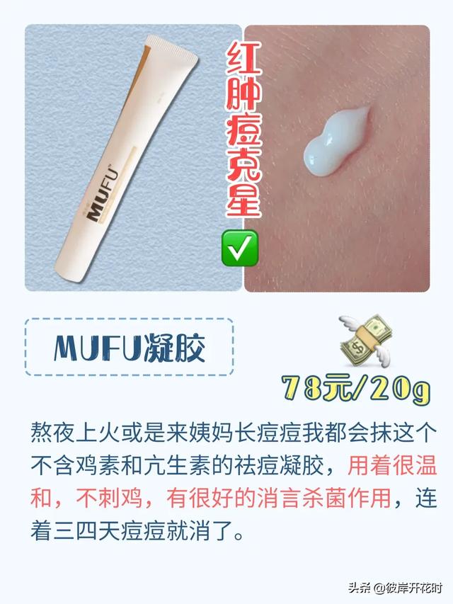 女生脸部护理小知识:怎么养成一张干净的脸，不化妆，素颜脸，有方法吗？