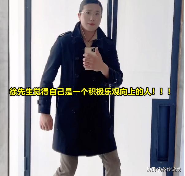 徐琦峰:人类高质量男徐勤根，首播与众多女神面麦，还是有实力，咋回事？