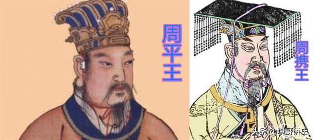 春秋战国时代第一个称王的是谁,能否详细说说当时的情形？