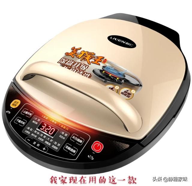 电饼铛什么牌子好？