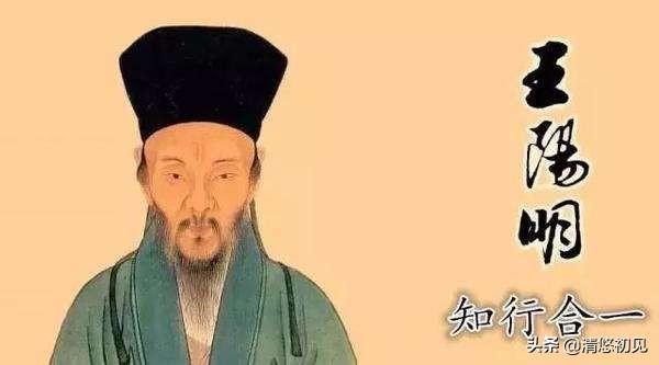 中国将出一位圣人，王阳明究竟有什么厉害之处中国五千年两个半圣人为何有他