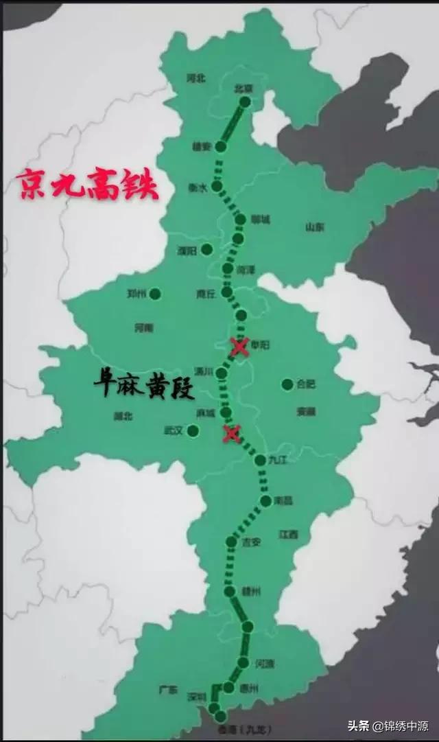 京九铁路广告:京九高铁建设到什么程度，哪年可以开通