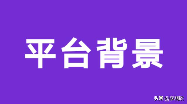 社区电商平台排名:大家看好哪个社交电商平台？