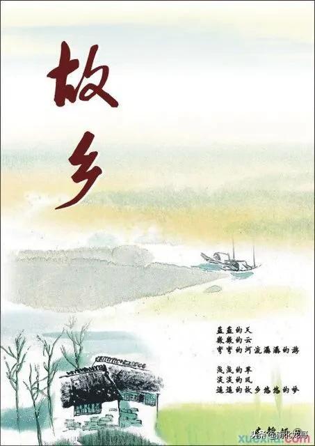 有人说乡愁是美好回忆,有人说乡愁是种牵挂,你心中的乡愁是什么？