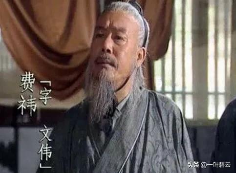 杨议的老婆:诸葛亮的接班人为什么不是杨仪