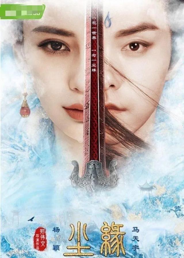 杨颖的老公是谁图片:人气明星杨幂和Angelababy谁唱歌好听？