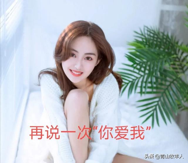 <a href=https://maguai.com/list/256-0-0.html target=_blank class=infotextkey>朋友圈</a>表白的话语:暗恋却又不敢表白的句子？