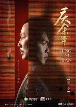 剑王朝评价:李现主演的《剑王朝》能超过张若昀主演的《庆余年》吗？