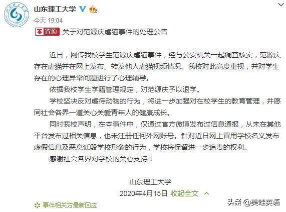 网上再现虐狗事件:如果发现别人虐狗，我们能做什么去帮助狗狗？