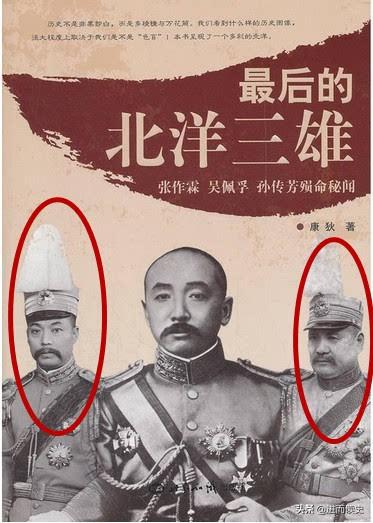 孙传芳简介:一代军阀孙传芳，是如何成为直系军阀巨头的？
