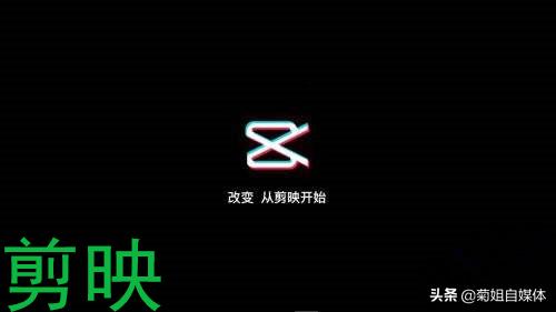 自媒体新手,用什么剪辑软件好？