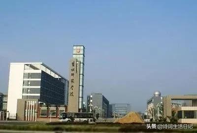 淮阴师范学院认可度高吗 千万别来盐城师范学院(图5)