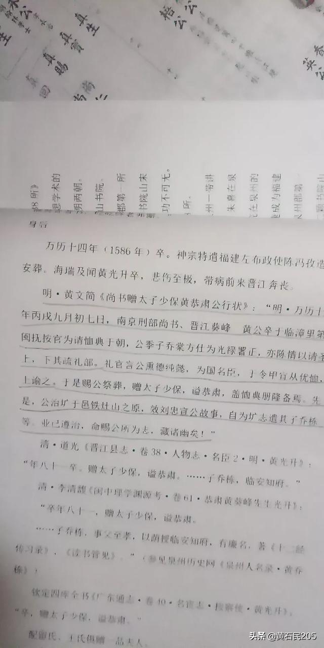 一字千金的典故:吕不韦“一字千金”的典故中，“千金”就是千两黄金吗？