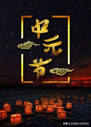 广东有些地方过七月十四,有些地方过七月十五？有什么区别吗？