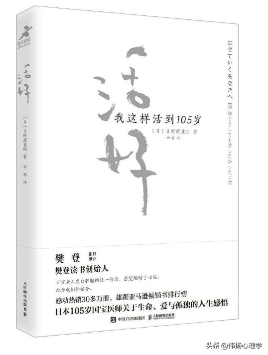 魔兽任务冰冷的毒蛇粘液:冰冷的毒蛇粘液 有哪些透过现象谈本质，读完让人感觉醍醐灌顶的书？