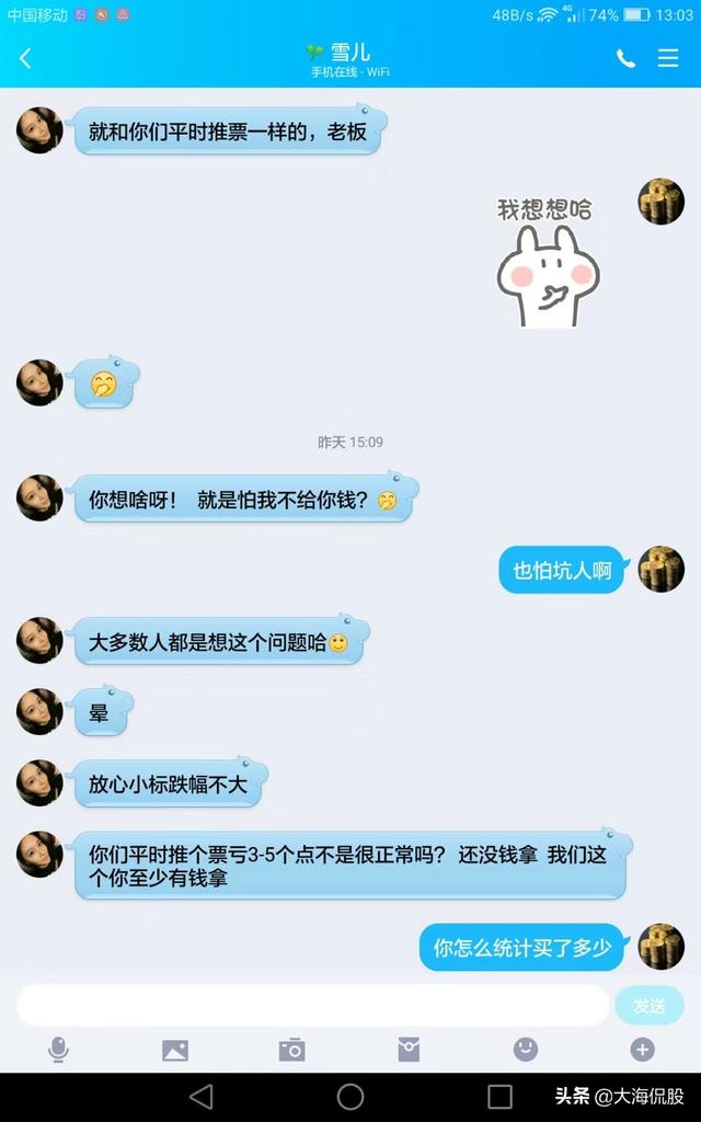 黑马牛股微信交流群:什么是“金蜘蛛”买入法？如何捕抓主升浪牛股？