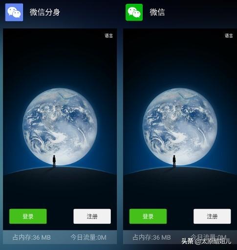 现在部分手机为什么要推出“双微信”？
