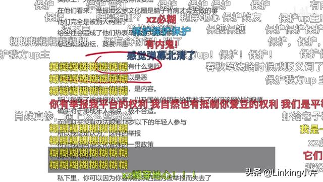 b鸟论坛官方站:B站真的有很多小学生吗？